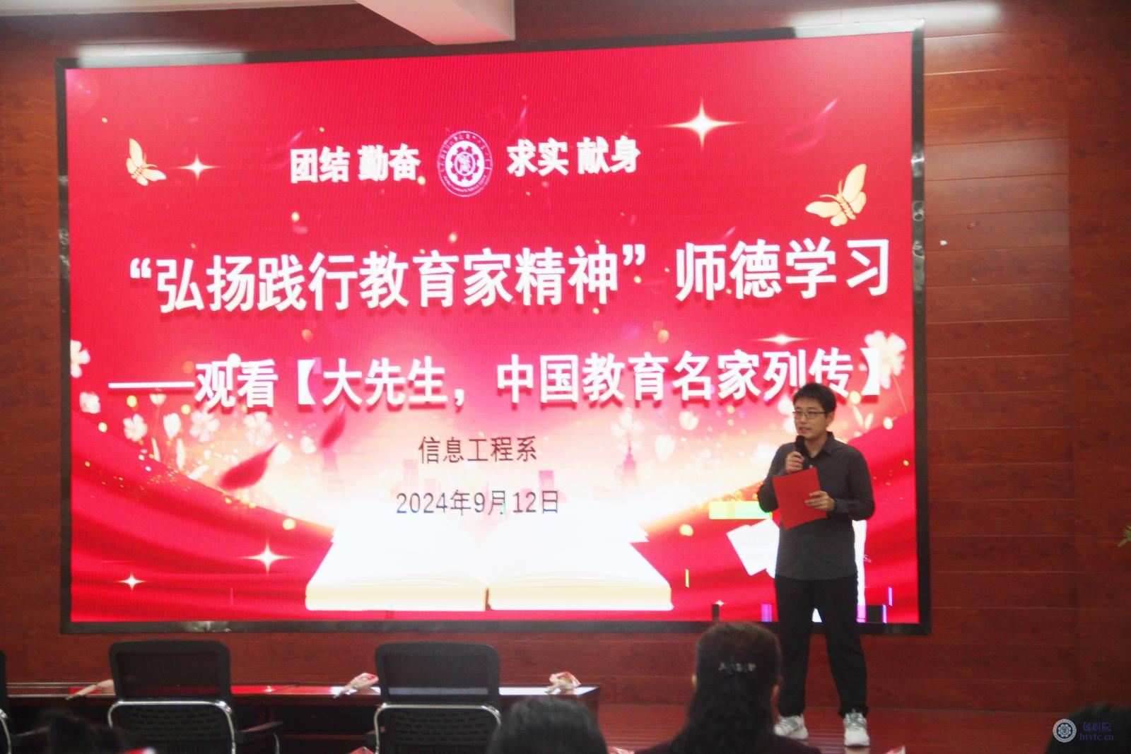 微信图片_20240914222914.jpg