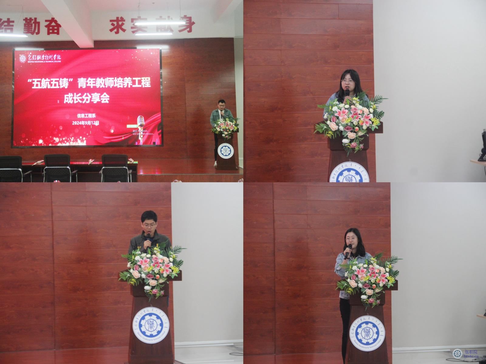 微信图片_20240914224436.jpg